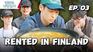 🇰🇷EP. 3 RENTED IN FINLAND (2024) HD | ENG SUB | VARIETY SHOW