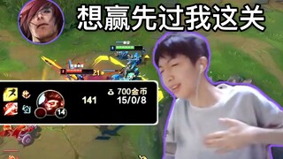 小超梦：对面15-0开局的打野，离谱的一把翻盘局，看到一半我都退了
