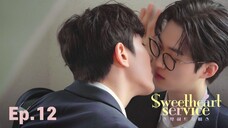 🇰🇷 EP. 12 Sweetheart Service (2025) ENG SUB