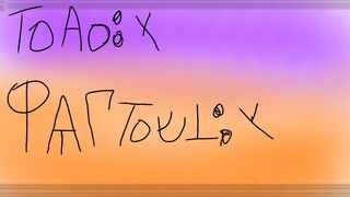 Constronio {Sombras de mi pasado} 1/1/Inicio