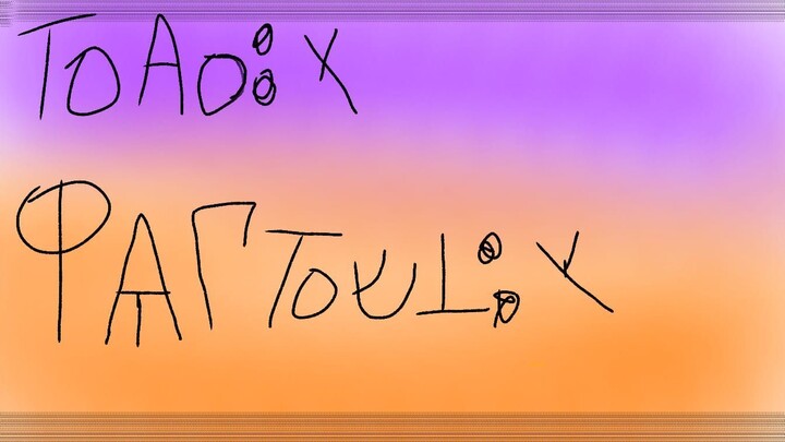 Constronio {Sombras de mi pasado} 1/1/Inicio