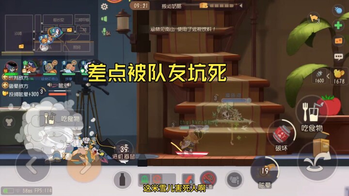 【ทอมกับเจอร์รี่】อย่าลอยขึ้นมาตอนฉันซ่อนตัวนะ!