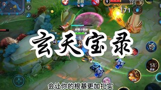 假如萧炎戒指里的是唐三故事又会如何发展？