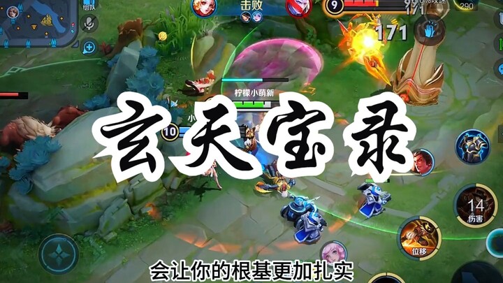 假如萧炎戒指里的是唐三故事又会如何发展？