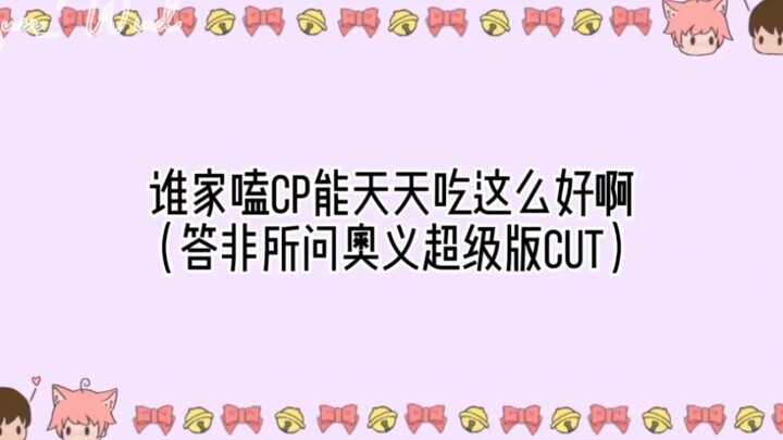 【เฉาซือ】ทุกวันฉันลิ้มลองความรู้สึกใกล้เกษียณ