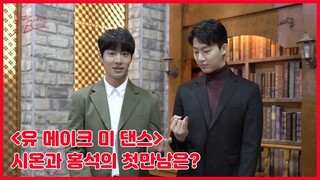 韩国BL网剧《You Make Me Dance》第1、2集2月26日上线