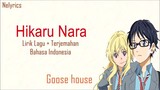 Hikaru Nara (Full Song)