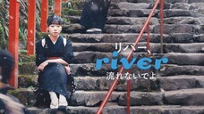 River (2023) subtitle Indonesia full movie