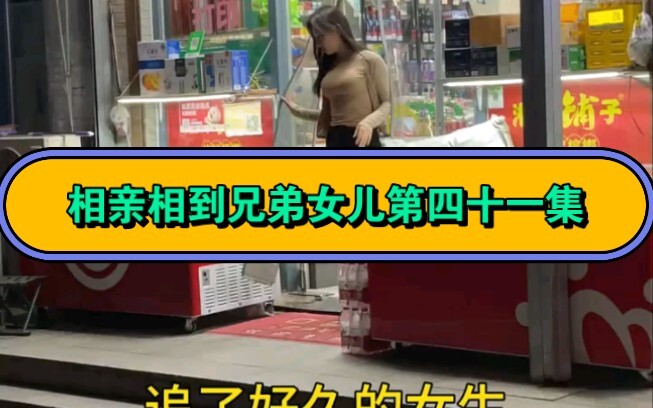 Episode 41: Can Any Bro Spot How Many “Strategies” Are Used in This Back-and-Forth?