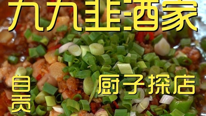 Zigong. Jiujiu Jiujiujiujiujiujiujiujiujiujiujiujiujiujiujiujiujiujiujiujiujiujiujiujiujiujiujiujiuj