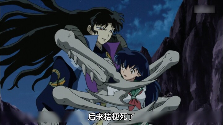 9 Great Reasons to Love Naraku