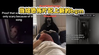 事实证明 恐怖片 恐怖的只是背景音乐