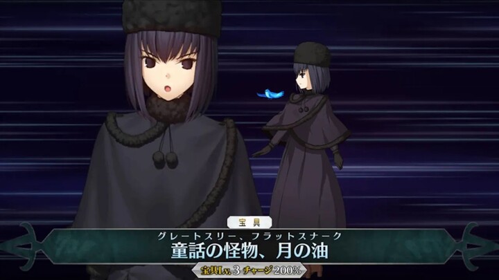 【FGO】Hoạt ảnh ba đòn tấn công liên tiếp của NPC Kukuri Yuzuru + phát động kỹ năng + tấn công bằng Bả