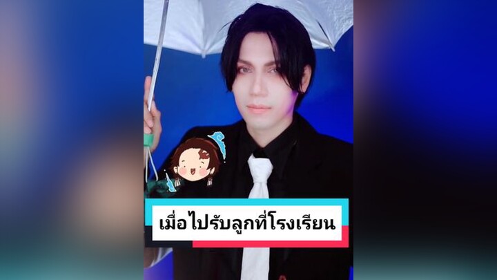 pov มาดูเอทกันจ้า🎴😆 kimetsu_no_yaiba ดาบพิฆาตอสูร anime  ทันจิโร่ โลกอนิเมะ เนซึโกะ อนิเมะ การ์ตูน คอสเพลย์ เกมส์ สายวาด บอท สาววาย