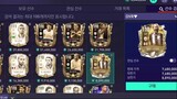 TOP 5 TIỀN ĐẠO GIÁ RẺ MÀ ANH EM TÂN THỦ NÊN ĐƯA VỀ ĐỘI _ Fifa Mobile Hàn Quốc
