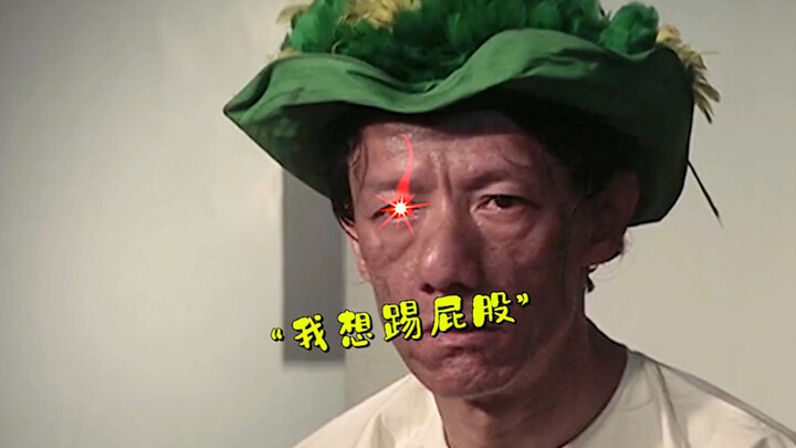 Discharge test for psychiatric patients—each one is crazier than the last! I’m laughing my head off,