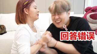 男女之间千万不能问的问题！！！