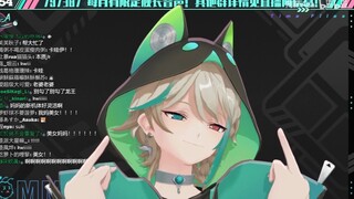 【阿萨Aza】早该听绿色猫娘骂人了!