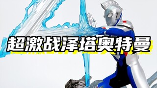最具性价比的泽塔手办！「万代 超激战 泽塔奥特曼原始形态」