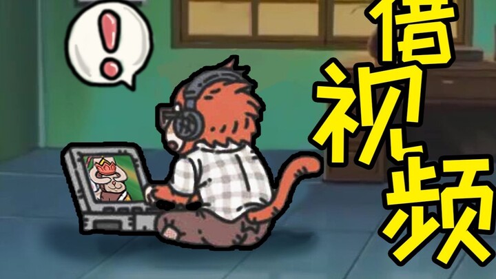 [The Strongest Snail] The Snail official borrowed my video but I had no idea