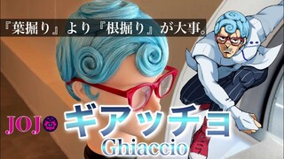 【ジョジョ】美容師がギアッチョの髪型を本気で再現してみた / How to make Ghiaccio's hair