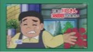 Doraemon episode 146