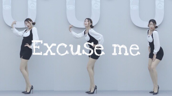 【座山雕】excuse me~这位帅哥打扰一下