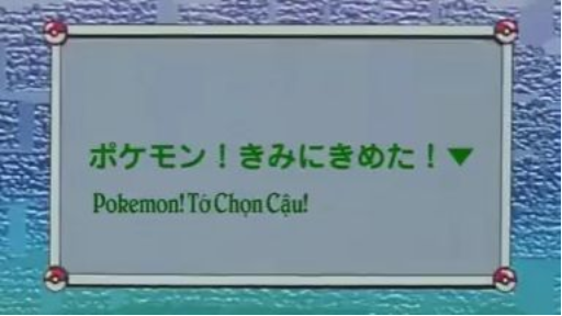 Pokemon Phần 1 - Pokemon Tớ Chọn Cậu