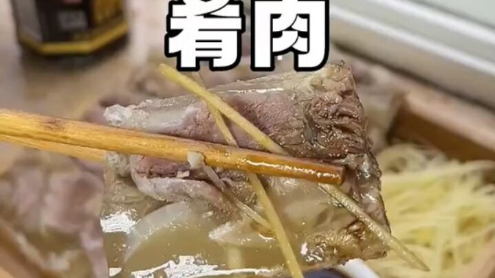 肴肉 肴肉又叫硝肉，不过到底是扬州的还是镇江的呢？哪里的正宗，#电影美食