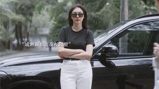 【برتقالة】هي في الثلاثين فقط، ما الذي تستطيع إخفاؤه من الأفكار!!! كل مرة تغار فيها الأخت الصغيرة، ينت