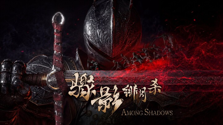 เกมใหม่แนวลูปินส์ไฟท์ “Fei Yue Sha” เปิดทดสอบจำกัดเวลา 7 วัน ตั้งแต่วันที่ 25 สิงหาคม!