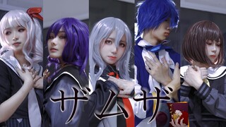 【五人首翻】ザムザ（萨姆莎）—25時、ナイトコードで。
