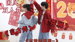 [TF Third Generation] [Tong Yu/Han Kun] First National Style Duo Stage Archive (lol