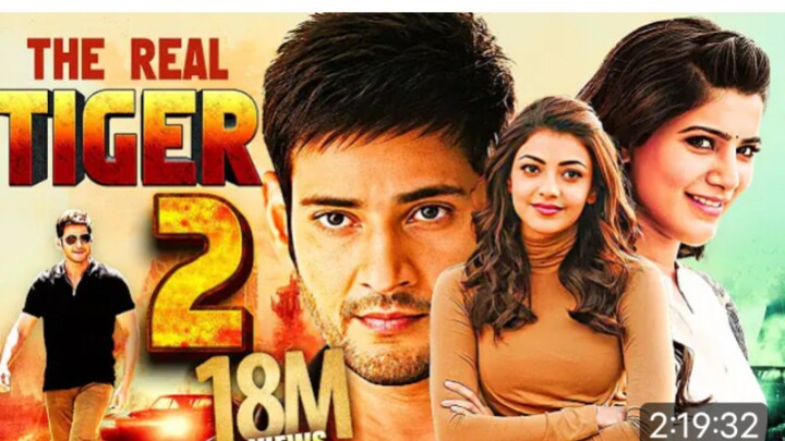 Mahesh Babu blockbuster movie