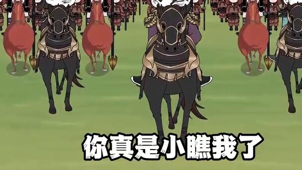 معركة يوان تساو الأولى