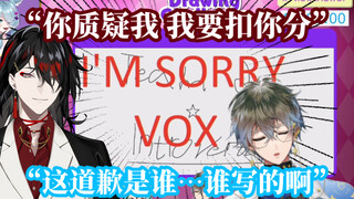 【熟/Ikeakuma】为了拿分不得不向评委Vox屈服的Ike【NIJISANJI EN】