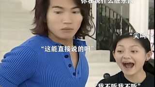 Shancai was startled, let's call her Zhacai haha #Meteor Garden #Jerry Yan #Barbie Hsu #Groundhog Sc