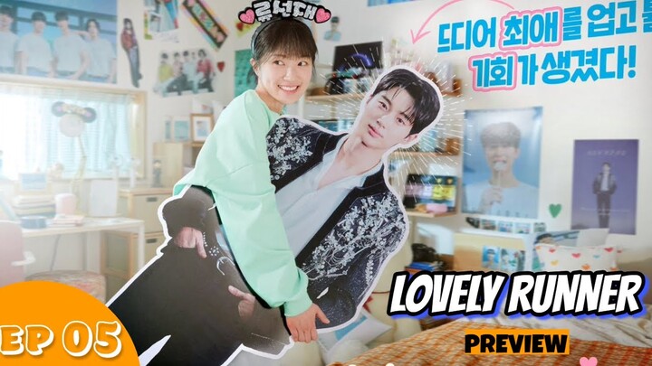 Lovely runner EP 05 ~ preview #lovelyrunner