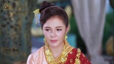 หม่อมฉันเป็นคู่หมั้น ต้องดีกว่าน้องสาวปลอมๆ | Highlight เดชอสูรขันแก้วนพเก้า EP.12