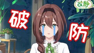 文静直播敞露心扉 真情实感被粉丝二创破防
