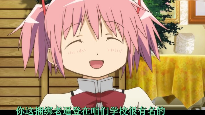 Have you ever seen such a sexy Madoka? (First issue)