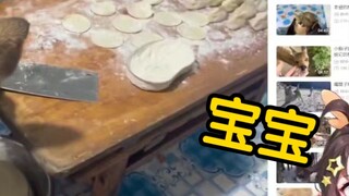 Rusa Roe Timur Laut tidak dapat menahan diri setelah menonton "Sulit Mendapatkan Kang"! "Sayang, ken