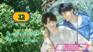 [THURS] 𝐒 𝐓 𝐀 𝐘  𝐁𝐘 𝐌𝐘  𝐒 𝐈 𝐃 𝐄  𝐀𝐅𝐓𝐄𝐑 𝐓𝐇𝐄  𝐑 𝐀 𝐈 𝐍 | EPISODE 12 FINALE