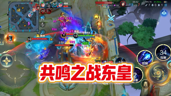 Coach Donghuang: The Teleportation Build for Donghuang in the Resonance Battle