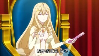 《补番推荐》动漫中的名场面