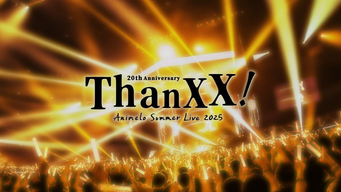 Animelo Summer Live 2025 