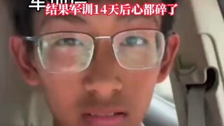 كان الشاب يتطلع إلى الحياة الجامعية، لكن بعد 14 يومًا من التدريب العسكري، تحطم قلبه.