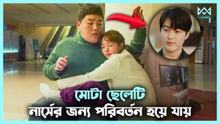 লাভ স্টোরি 💖 Sweet & Sour Movie Explain In Bangla Korean Drama Bangla 🟤 Cinemohol