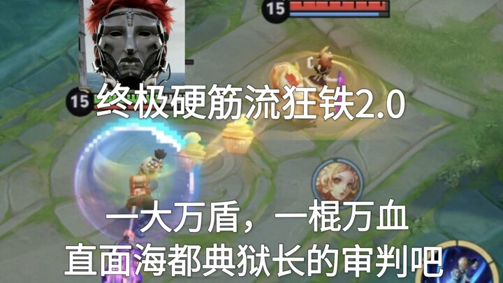 Cực phẩm cứng cốt cuồng Thiết 2.0, hãy đối mặt với phán quyết của Giám ngục Hải Đô!