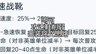 You can always trust Mu Chen! Hurry up and @ your Marco partner to see! #Glory of the Kings #Marco #